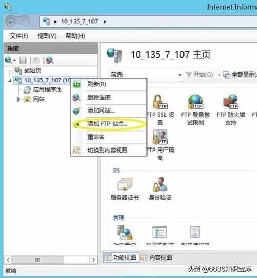 filezilla 云服务器_本地Windows主机使用FTP上传文件到Windows/Linux云服务器