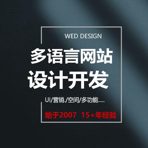 大网站开发语言_支持主流开发语言