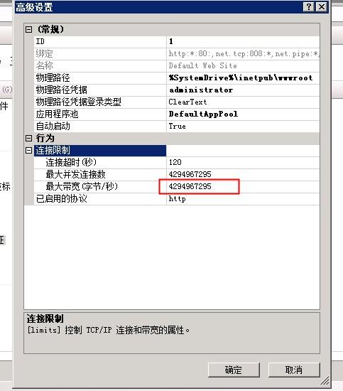 ecs绑定端口_端口绑定带宽