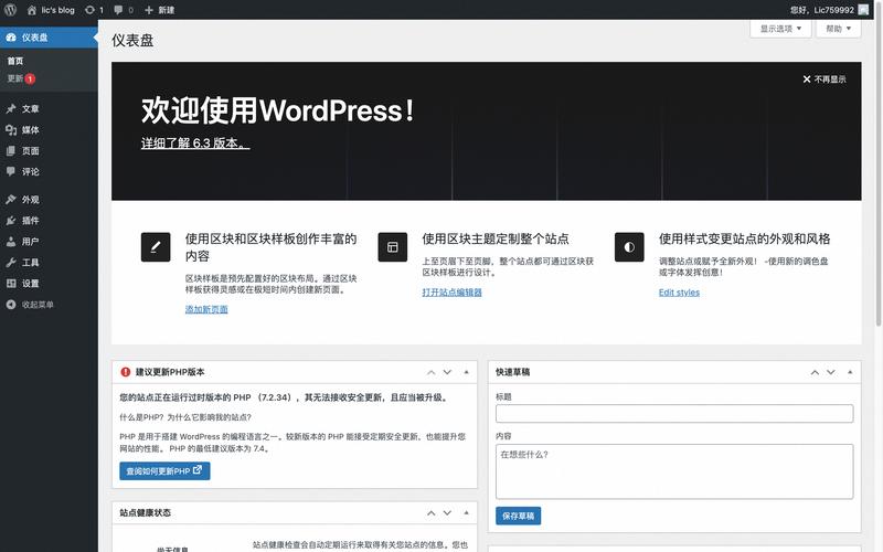 ecs和云数据库连接_如何创建和连接ECS