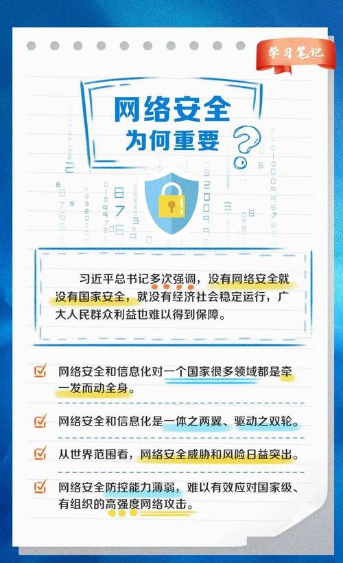 公共无线网络网安全性_安全性