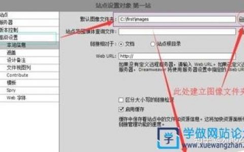 dw使用模板做网站教程_使用教程