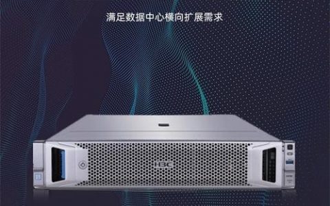 服务器品牌_定制双品牌