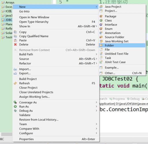 eclipse导入mysql数据库_数据库导入