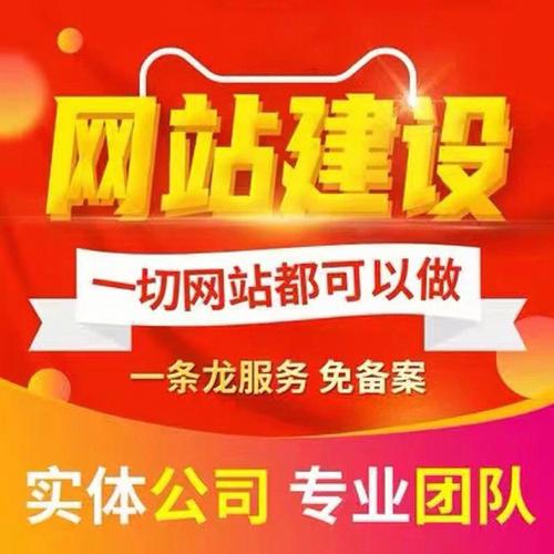 东莞建网站公司动_搭建网站