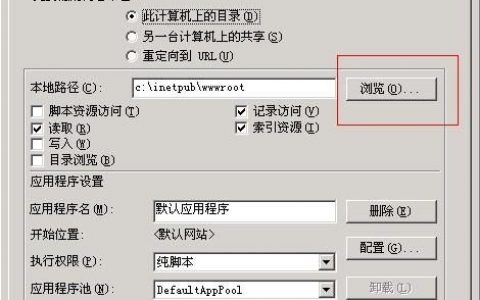 服务器上怎么配php环境_PHP环境SDK导入