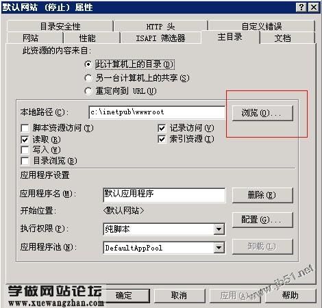 服务器上怎么配php环境_PHP环境SDK导入