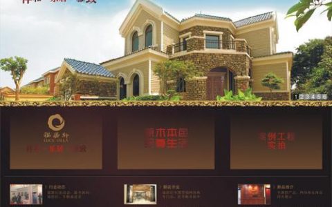 东莞品牌型网站建设_定制双品牌