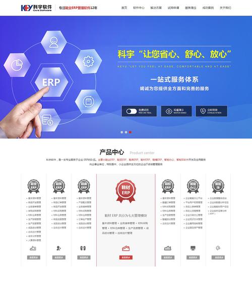 东莞品牌型网站建设_定制双品牌