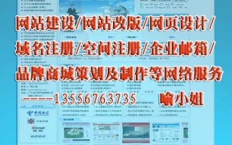 东莞南城网站制作_视频制作