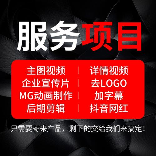 东莞南城网站制作_视频制作