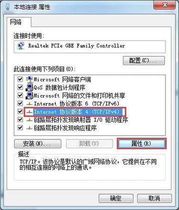 服务器端ip修改_修改主机IP
