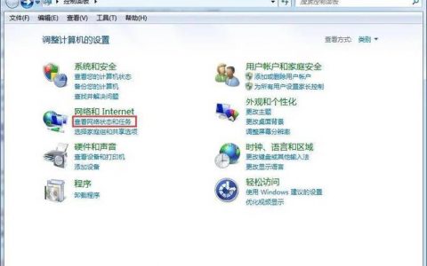 服务器端ip修改_修改主机IP
