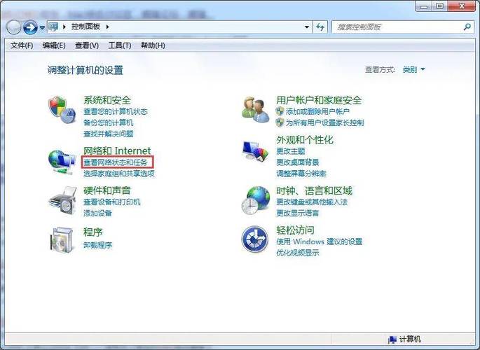 服务器端ip修改_修改主机IP