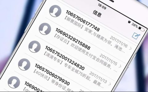 短消息营销_短消息配置（国内）