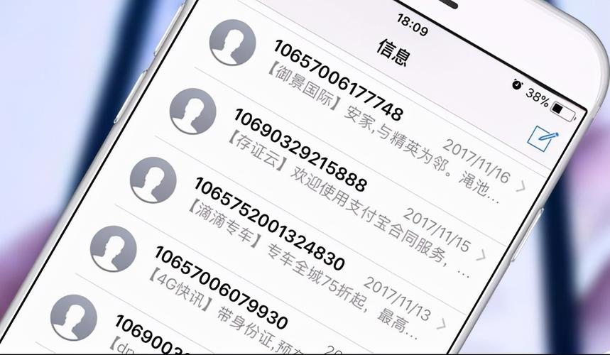 短消息营销_短消息配置（国内）