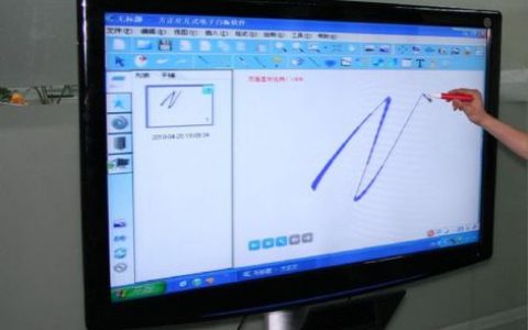电子数码大白板_白板