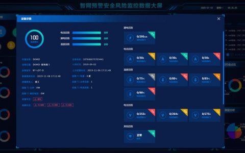 工程质量检测系统_预警系统激活（Warning）检测