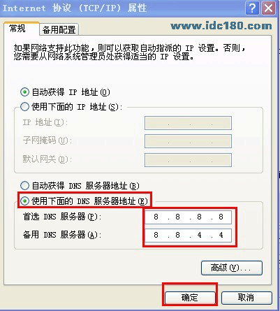帝国域名更换_域名被盗链，更换域名会影响之前的缓存吗？