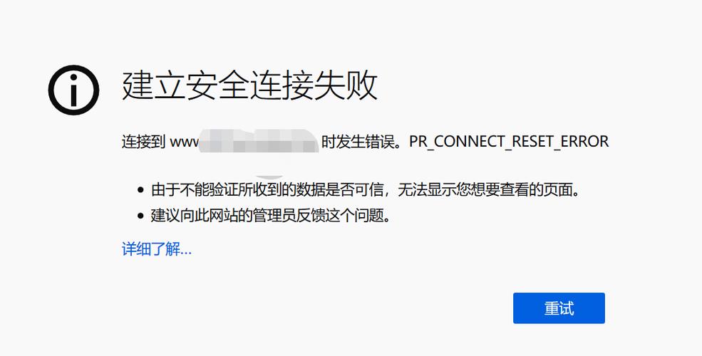帝国域名更换_域名被盗链，更换域名会影响之前的缓存吗？