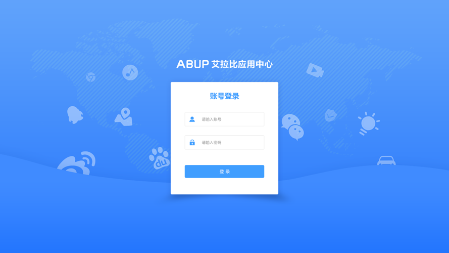 多网站系统_登录系统网站