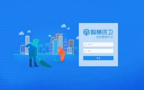 多网站系统_登录系统网站