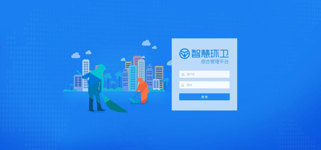 多网站系统_登录系统网站