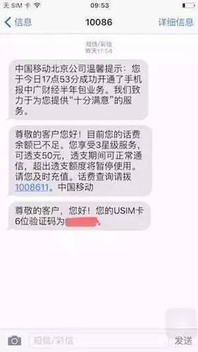 国内虚拟主机试用_发送国内短信