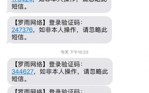 大于注册短信验证码平台_发送短信验证码