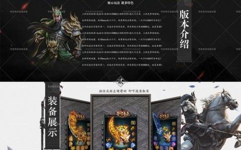 夺宝网站制作_制作镜像