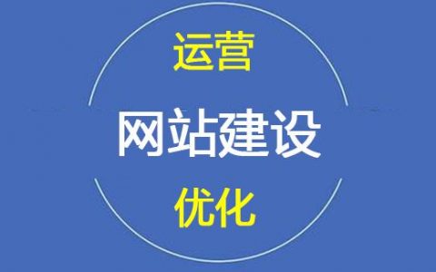 东莞市网站建设公司_网站管理
