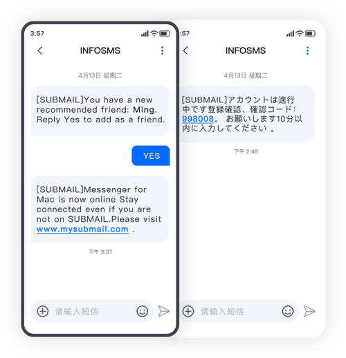 发国际短信_产品咨询类