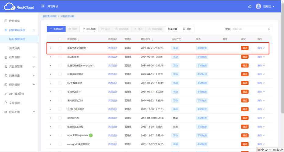 excel连接mysql查询数据库_配置云数据库MySQL/MySQL数据库连接