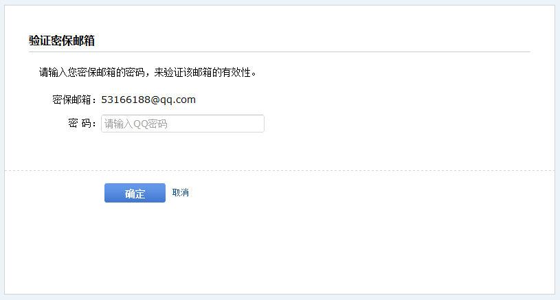 二级域名邮箱_邮箱
