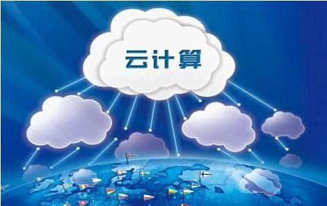 第二个十年云计算迈入托管服务时代_计算服务