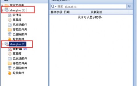 服务器向多个客户端发送文件_向标注成员发送邮件
