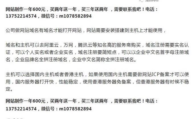购买主机域名_购买域名