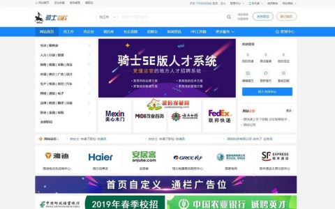 大型网站 php_PHP