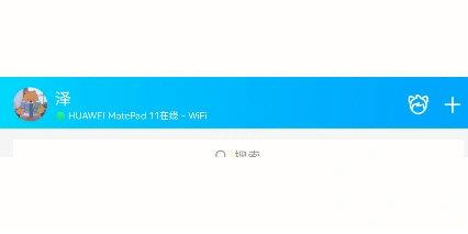 服务器可以同时访问_WeLink Pad和手机可以同时登录吗？