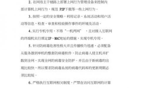 东莞网站建议_网站防护配置建议