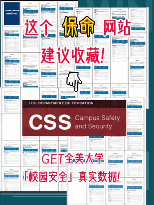 东莞网站建议_网站防护配置建议