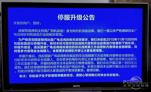 服务器广播推送_停止广播