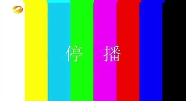 服务器广播推送_停止广播