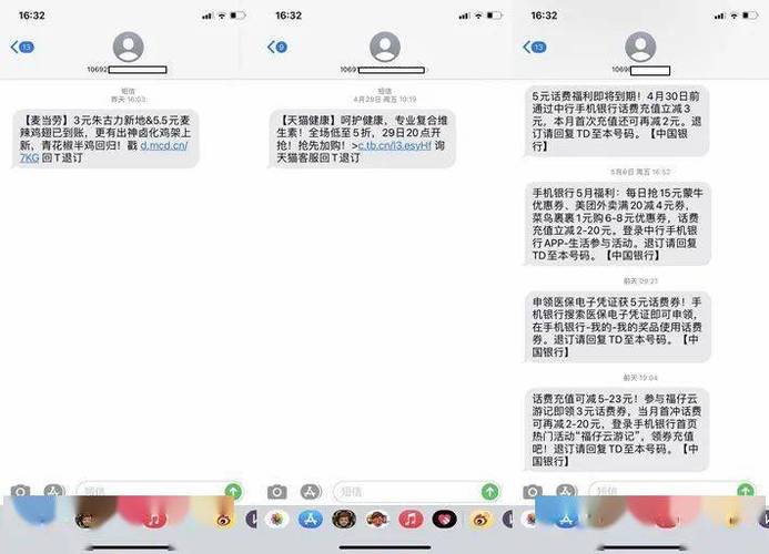 短信106通道_短信接收用户看到的号码是什么？