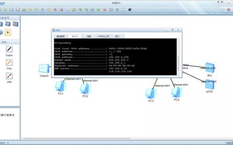 dhcp装在什么服务器上_全局DHCP