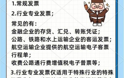 二级域名 怎么申请_刚申请的发票，发现发票信息错误，怎么申请驳回？