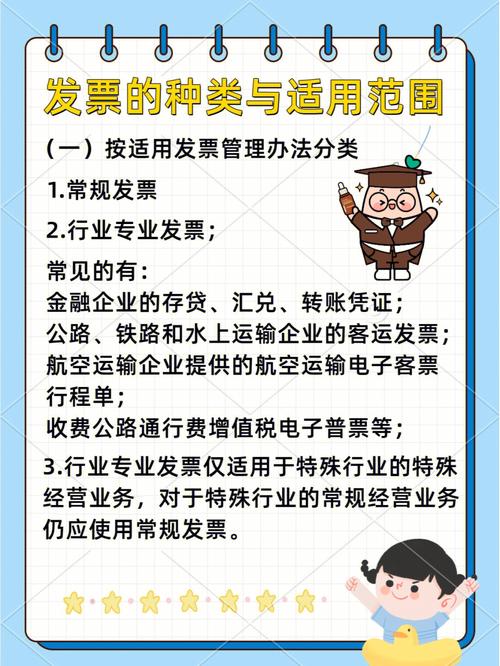 二级域名 怎么申请_刚申请的发票，发现发票信息错误，怎么申请驳回？