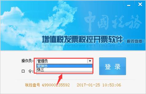 二级域名 怎么申请_刚申请的发票，发现发票信息错误，怎么申请驳回？