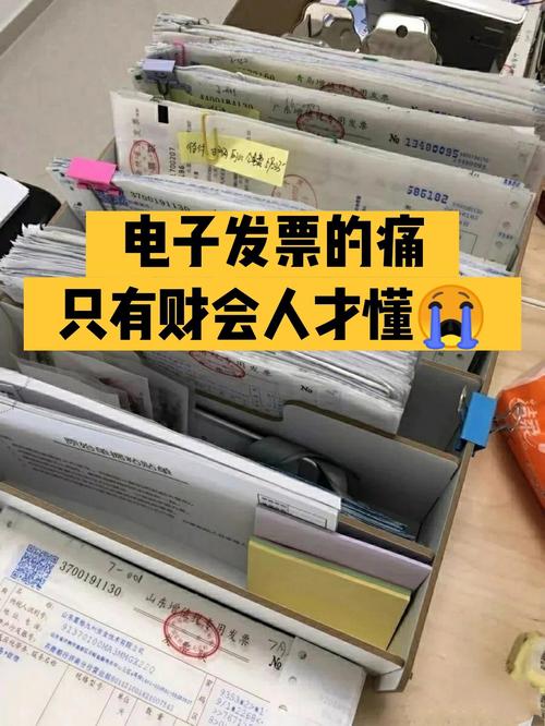 二级域名 怎么申请_刚申请的发票，发现发票信息错误，怎么申请驳回？