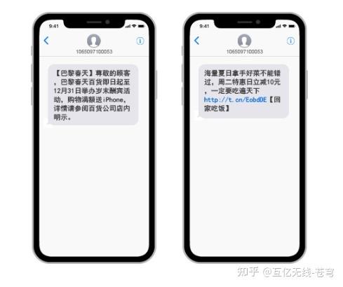 短信的营销_短信的配置